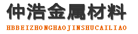 秦皇岛中空锚杆,秦皇岛中空注浆锚杆,秦皇岛中空锚杆厂家